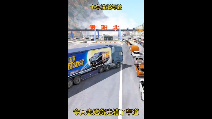 卡车模拟驾驶截图