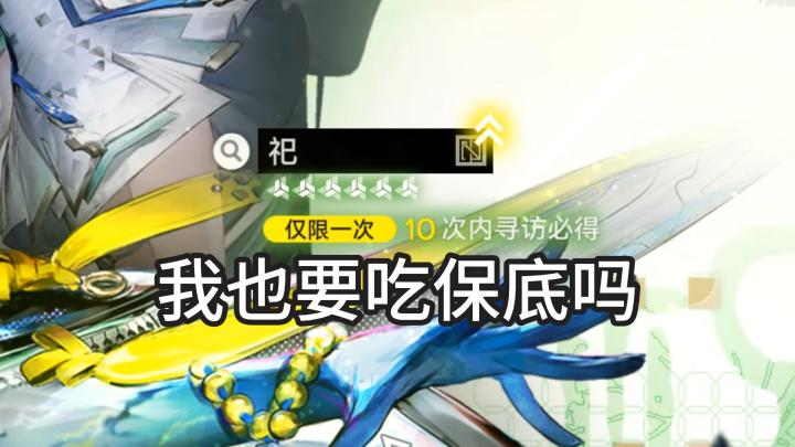 美美爽吃120保底截图