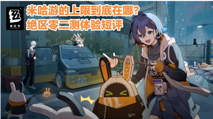测到30级玩不下去惹截图