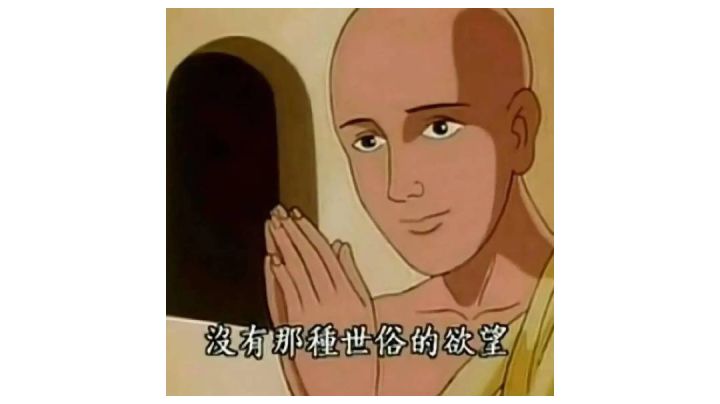 史莱姆对对碰14票攻略(截图