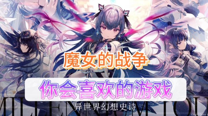 千年之旅:别走点进来看看画风啊,今年画面最美的游戏截图