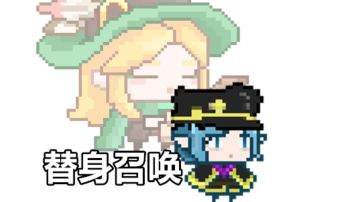 谢谢你，游吟诗人桑