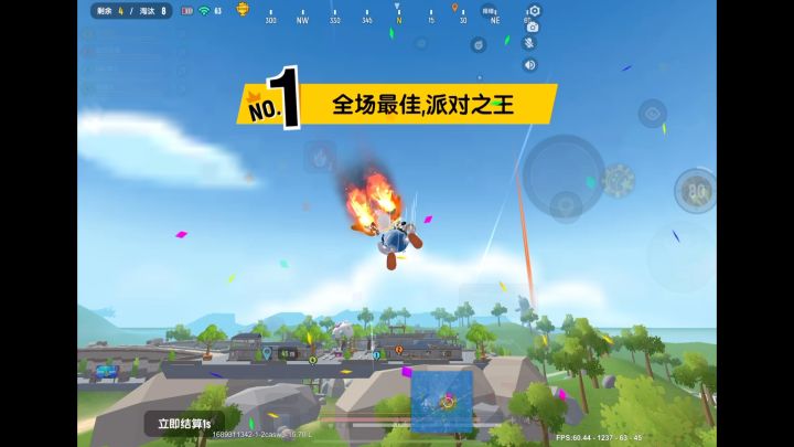 限时回归！ #香肠派对 #香肠派对火神 #香肠派对SS10赛季截图