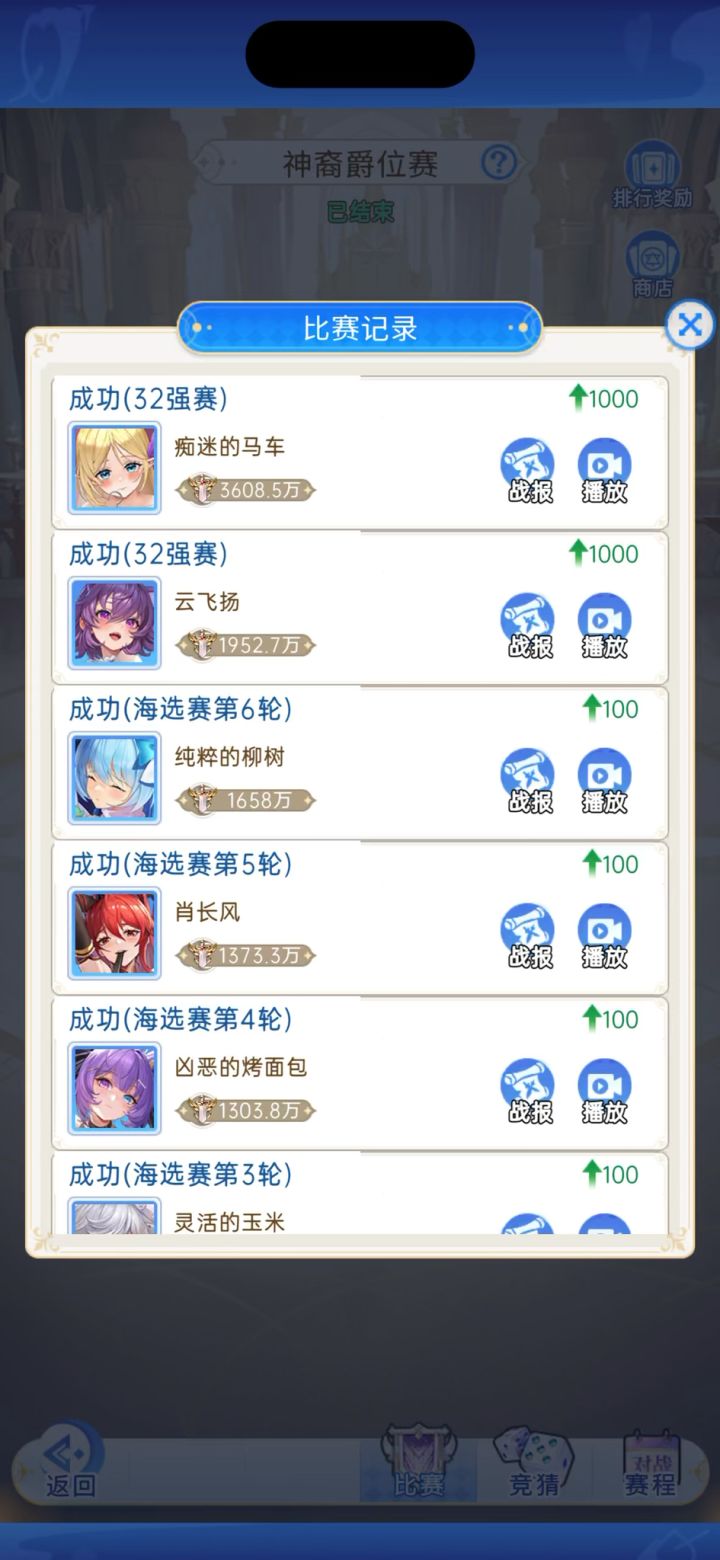不是说狗子不行么截图