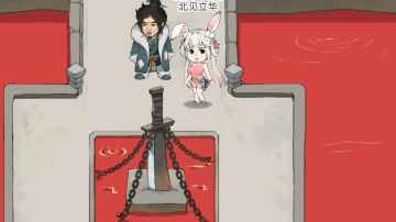 福地攻略之龟壳yyds