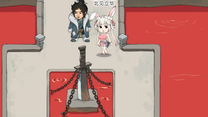 福地攻略之龟壳yyds截图