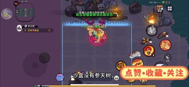 共三🔥🐔如何顶着属性克制战胜共七女武神#游戏技巧截图