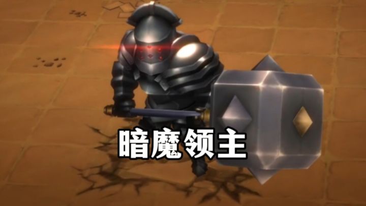 这个领主不好打,换把锤子我再试试!截图
