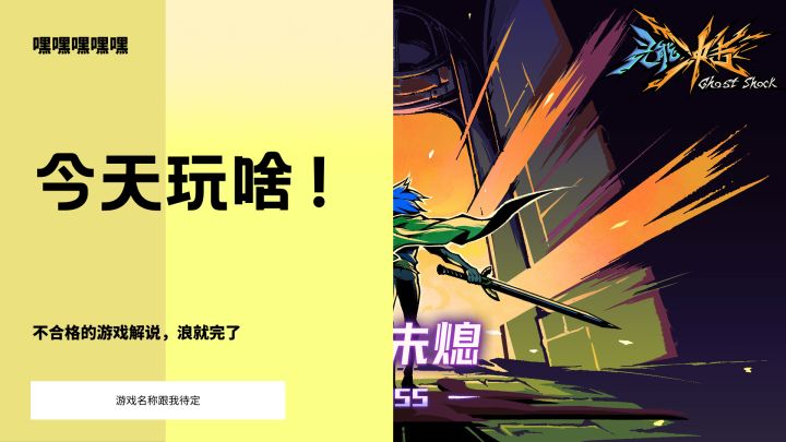 反复重生?真是绝了截图