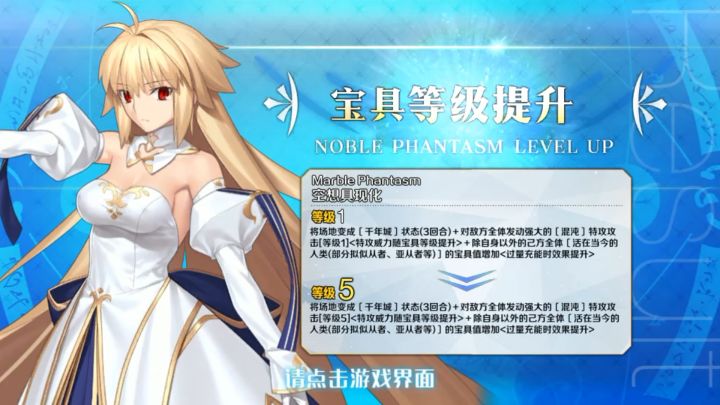 许愿公主截图