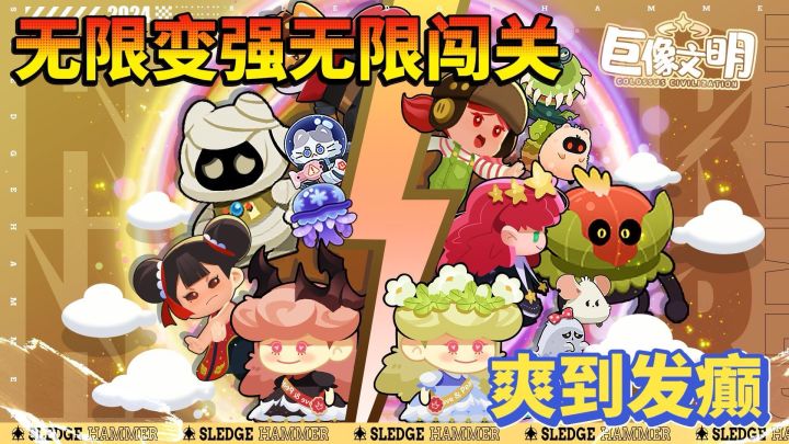 解压神器!萌系放置,属于你的快乐星球!截图