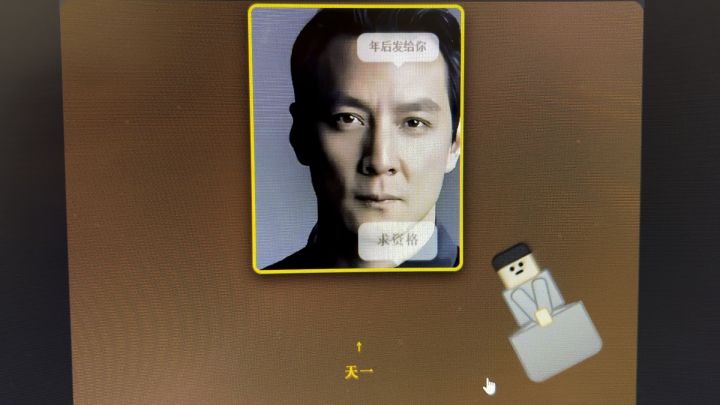 求资格啊求资格截图