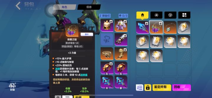 这是什么操作?截图
