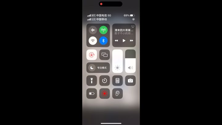 3月5号入坑,过青衣咯截图