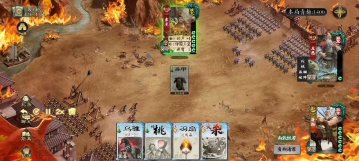 巨鹿农民廉颇最爽的一刀截图