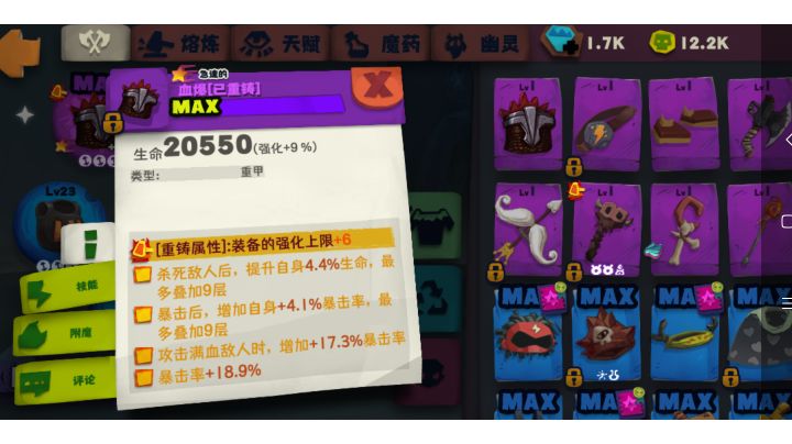 无操作挂291-300（除了开箱子）截图