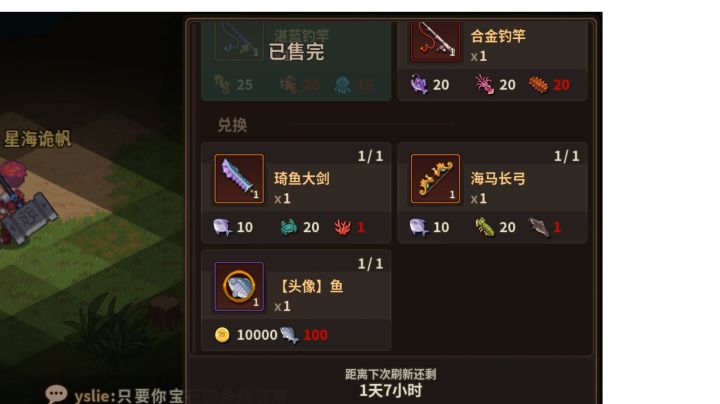 钓鱼太好玩了，早弃早舒服截图