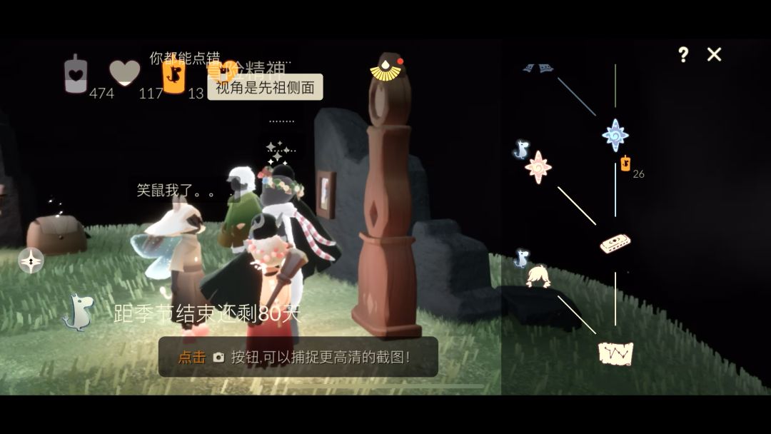 video-4482116