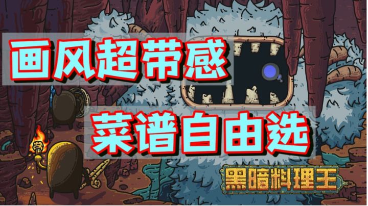 【果酱的游戏推荐-模拟经营002】只有你想不到的,没有我小黑做不到的,奥利给!截图