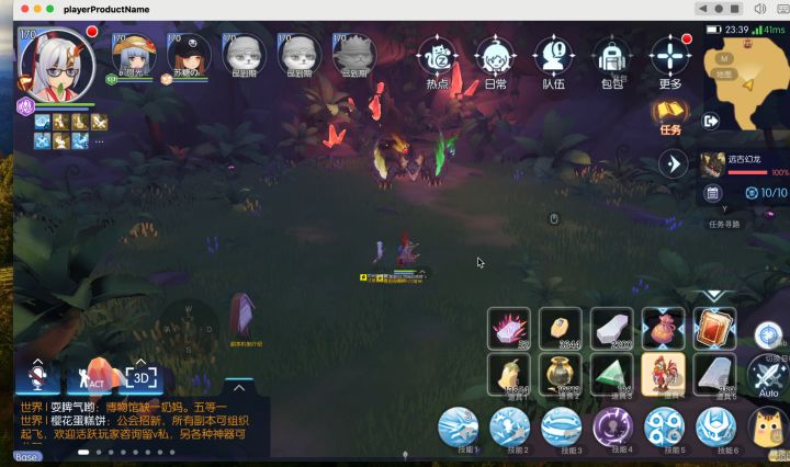 无名还可以截图