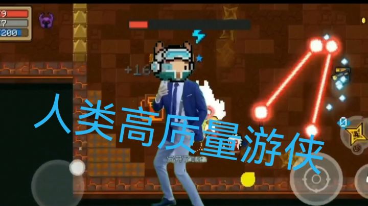 【元气动画】地牢高质量游侠截图