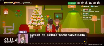 怒肝两年半终于解锁别墅