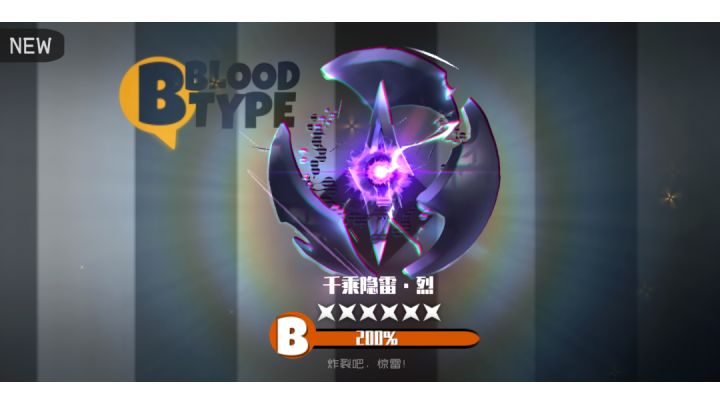 鸣单人七星资源关氵截图