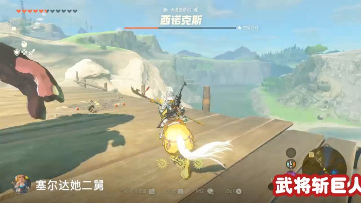 武将斩独眼巨人截图