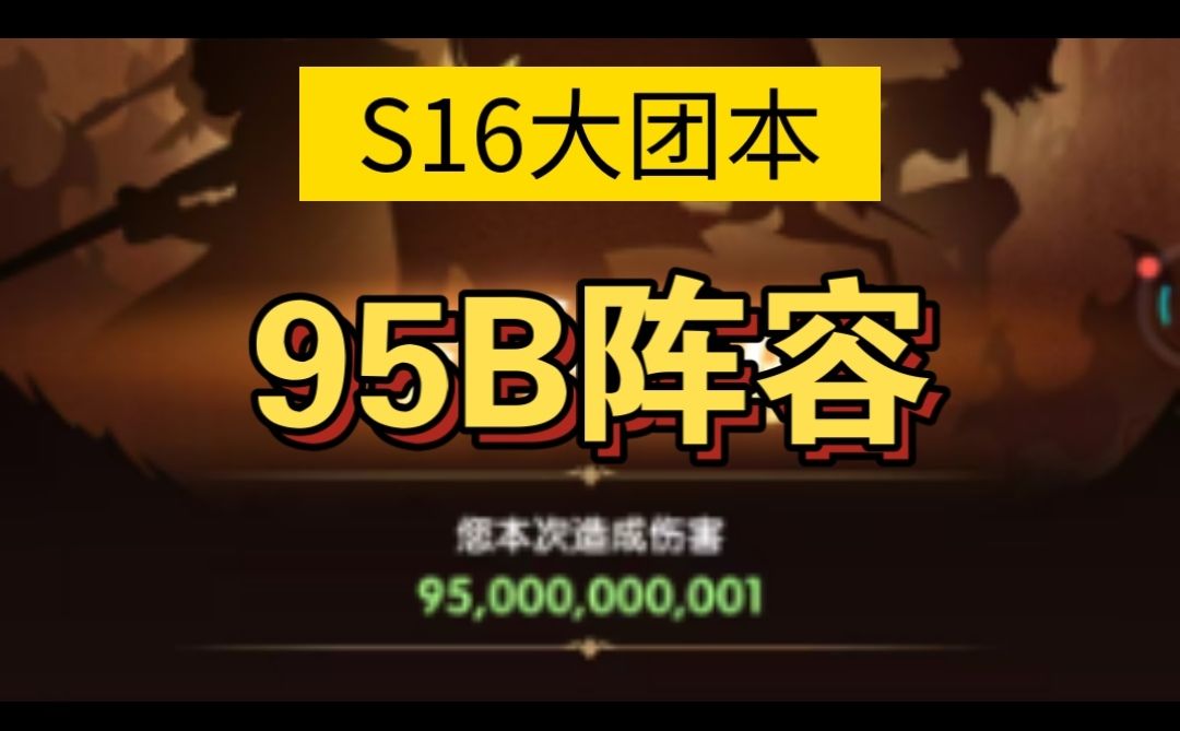 video-5250731