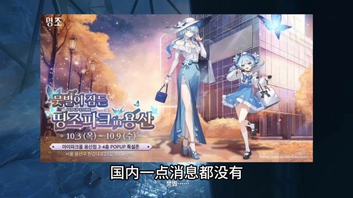 鸣潮玩家的声音好尖锐!把联动小游戏加上!截图