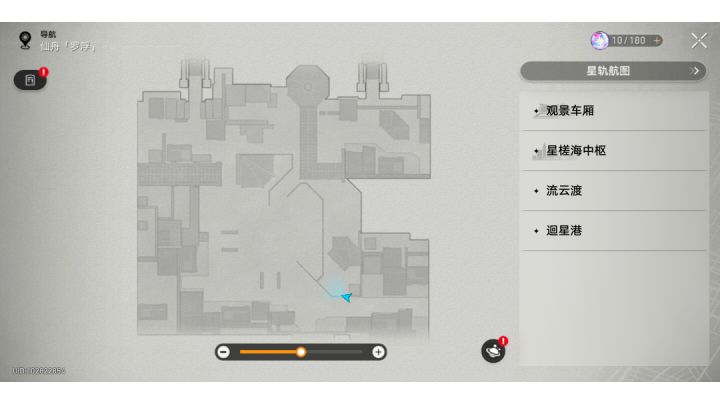 这算彩蛋嘛?截图