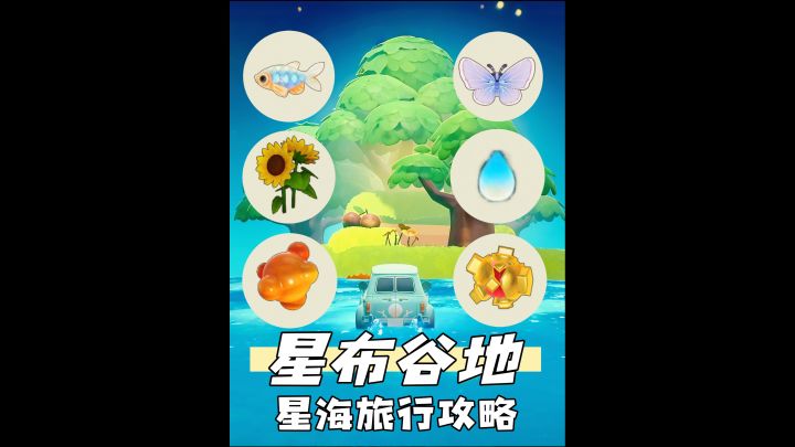 速度三十迈,心情是自由自在截图