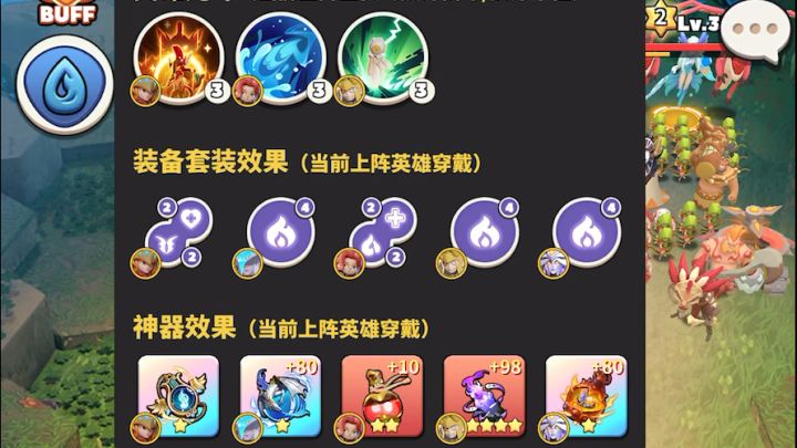 水塔670截图