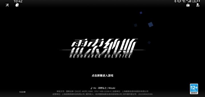 一个星期了,每天都这样,官方修一下,不然玩不了截图