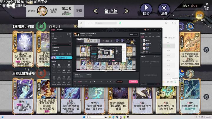 最强鼠鼠!登场!截图