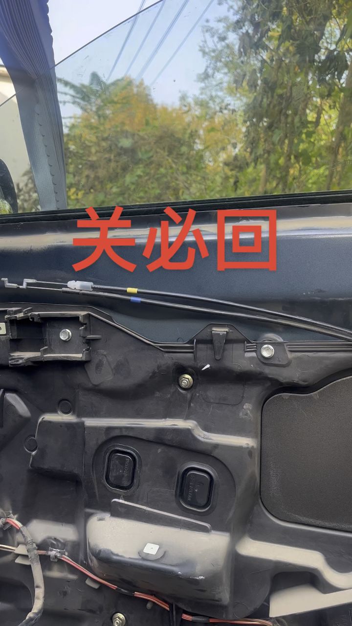 自修升降玻璃截图