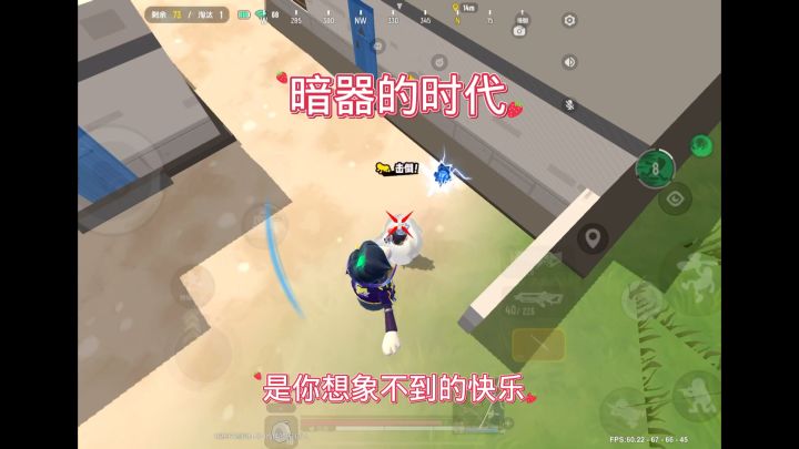 暗器的时代!是你想象不到的快乐! #香肠派对 #香肠派对斗罗大陆联动 #香肠派对六周年截图