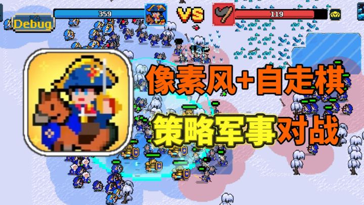 英雄之时改版?手机上的代餐!测试免费开放全部DLC内容截图