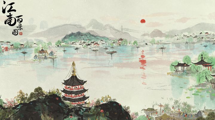 #看花须向扬州道#截图