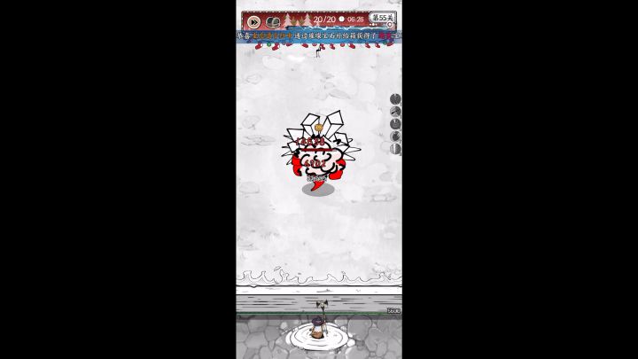 55终于过了…………截图