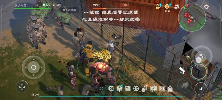 另类版“交通枢纽一波流”截图