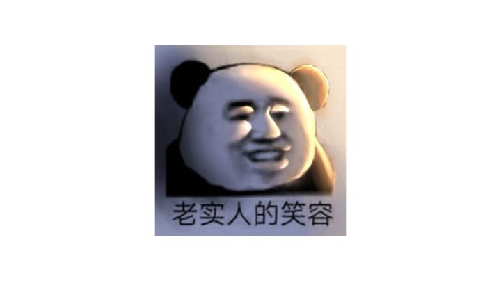 佛祖会封我号吗?截图