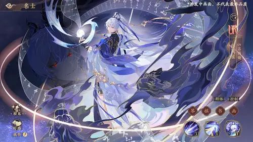 花景逍遥丨UR名士印飞星·动态展示截图
