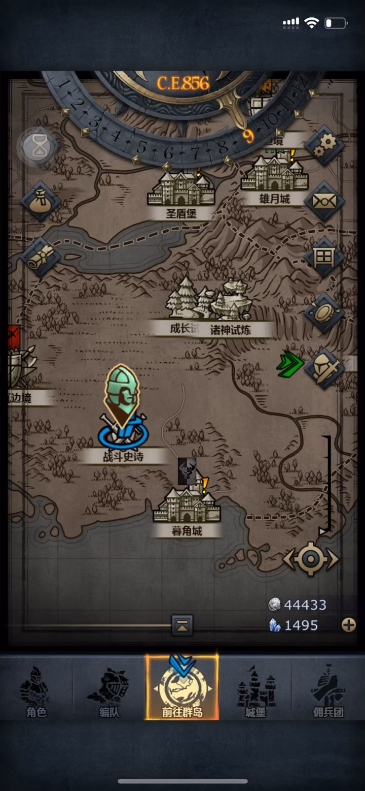 法队雷主单核·9盾全箱子【战斗史诗】截图