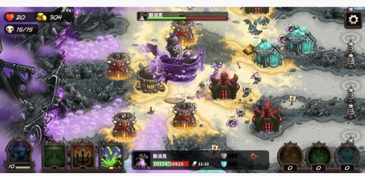 骸骨沉船湾不可能难度零氪无损。。。截图