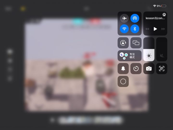 转圈嘲讽截图