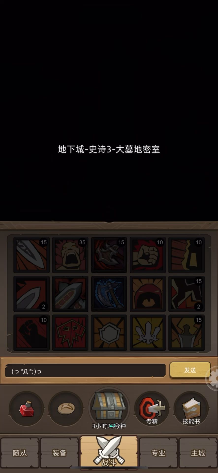 video-4551169