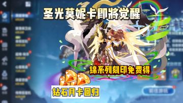 【赛尔号】本周更新内容很重点！