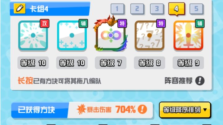 能量,矿山,暴击,小丑,随机成长截图