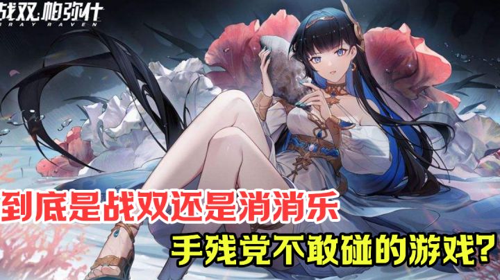 高级版开心消消乐, 上线10分钟,挂机一整天!想肝都没的肝?#新年游戏大作战#截图